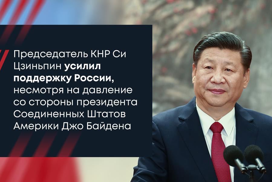 You are currently viewing Председатель КНР Си Цзиньпин призвал США и НАТО провести переговоры с Россией для решения связанных с украинским кризисом проблем