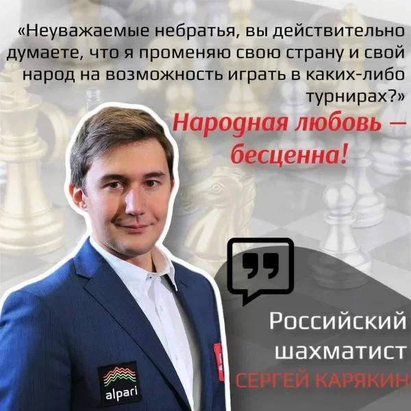 Вы сейчас просматриваете Сергей Карякин – уроженец Симферополя. В 12-летнем возрасте стал самым молодым гроссмейстером в истории, попал в Книгу рекордов Гиннесса. Чемпион мира по быстрым шахматам, чемпион мира по блицу.