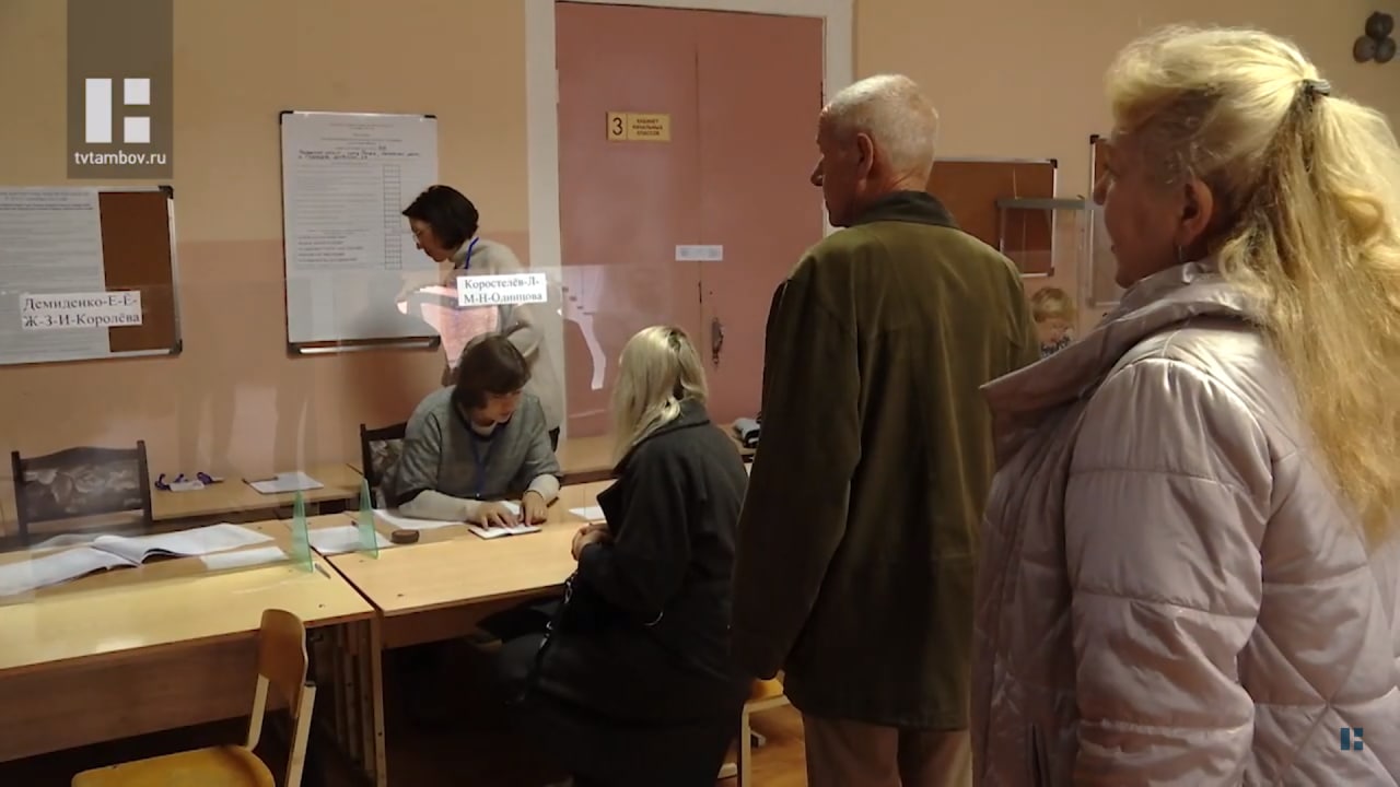 You are currently viewing Сегодня в Тамбовской области стартовали выборы