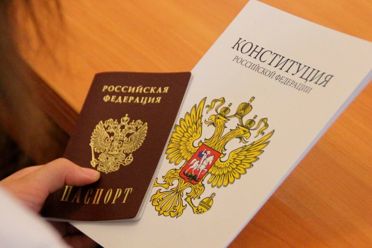 You are currently viewing Сегодня наша страна отмечает важнейший праздник – День Конституции Российской Федерации.