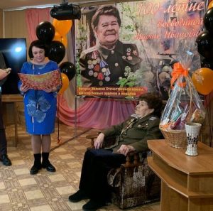 Подробнее о статье Поздравление со 100-летним юбилеем Марии Ивановны Воеводиной