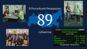 Подробнее о статье Это событие будет написано золотыми буквами в истории нашего дорогой Отечества.