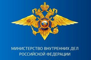 Подробнее о статье Поздравляю весь личный состав, ветеранов и сотрудников органов внутренних дел с профессиональным праздником – Днем российской полиции!