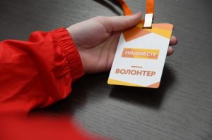 Подробнее о статье Сегодня в России отмечается День добровольца