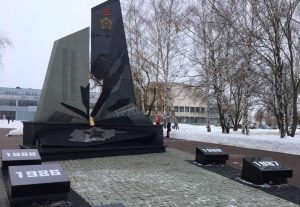 Подробнее о статье 15 февраля – День памяти о россиянах, исполнявших служебный долг за пределами Отечества￼