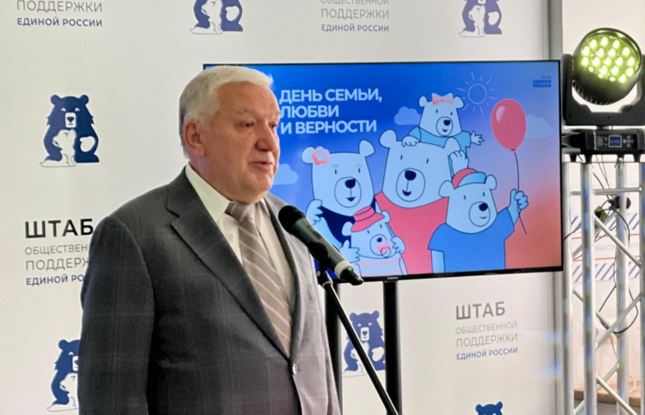 Вы сейчас просматриваете Михаил Белоусов поздравил семьи Тамбовщины с Днём семьи, любви и верности